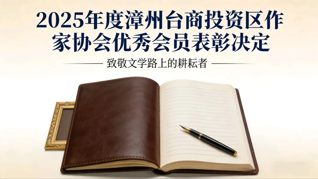 ���ڱ���2025�������̨��Ͷ��������Э�������Ա�ľ���