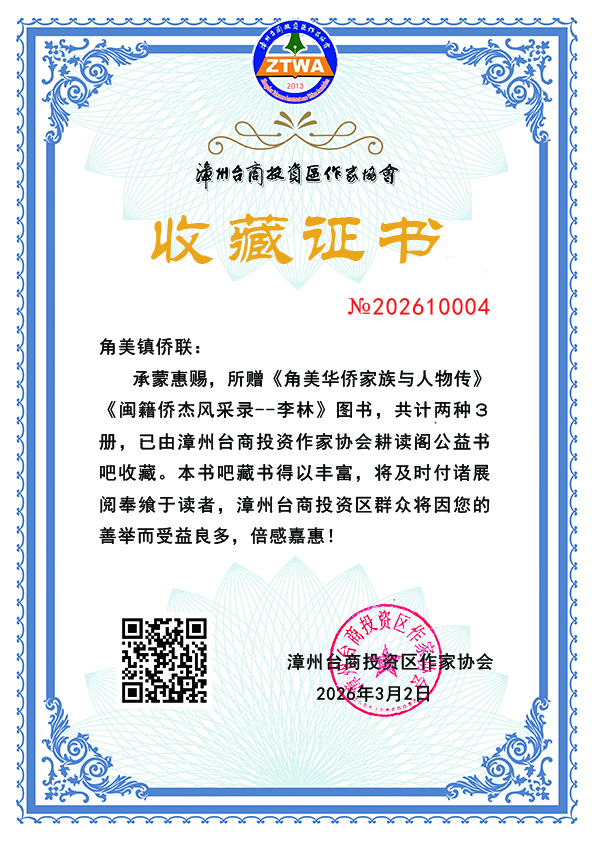 �����������������ղ�֤�顷���202610004