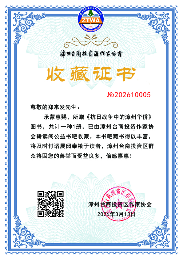 ֣�����������ղ�֤�顷���202610005